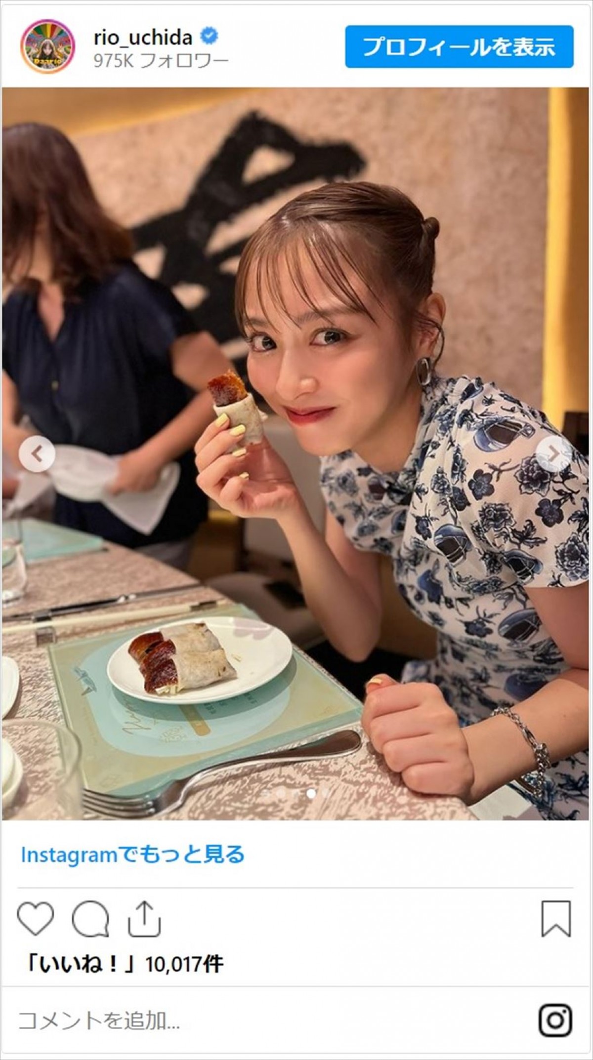 内田理央、チャイナドレスの誕生日ショットがかわいすぎ「綺麗すぎる」「天使も、歳とるんだ」