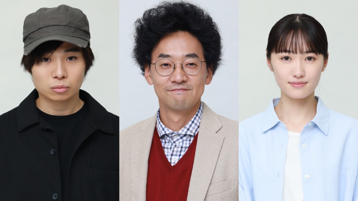 ドラマ『若草物語―恋する姉妹と恋せぬ私―』に出演する(左から)岩男海史、今井隆文、工藤遥