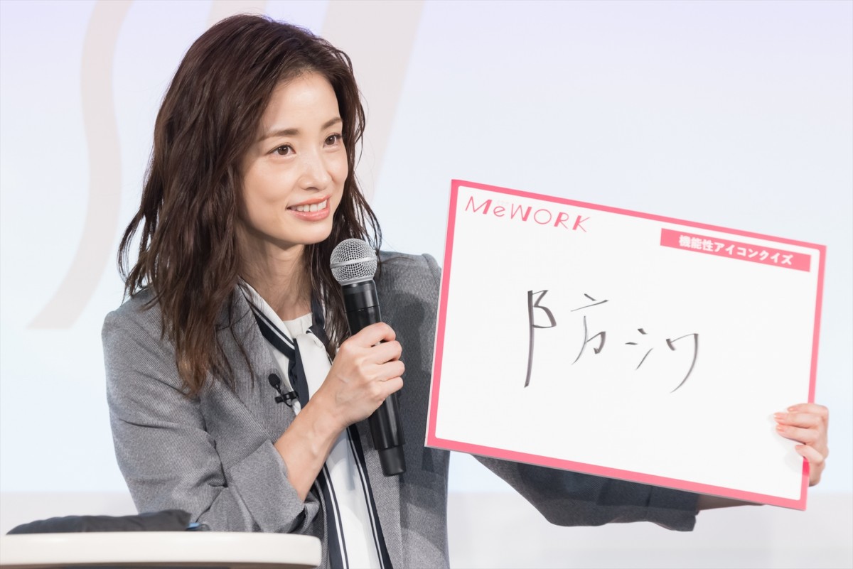 上戸彩、今田美桜は「フェロモンがムンムン」　若さに羨望も