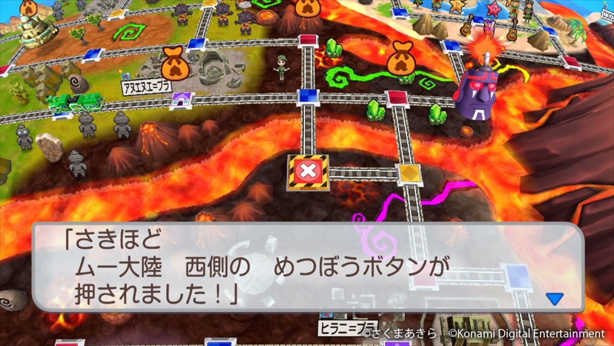 KONAMI『桃太郎電鉄ワールド』、11月の大型アップデートで謎の大陸「ムー大陸」が追加決定　雑誌「ムー」編集部が制作協力