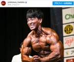横川尚隆、肉体美にファン歓喜　※「横川尚隆」インスタグラム