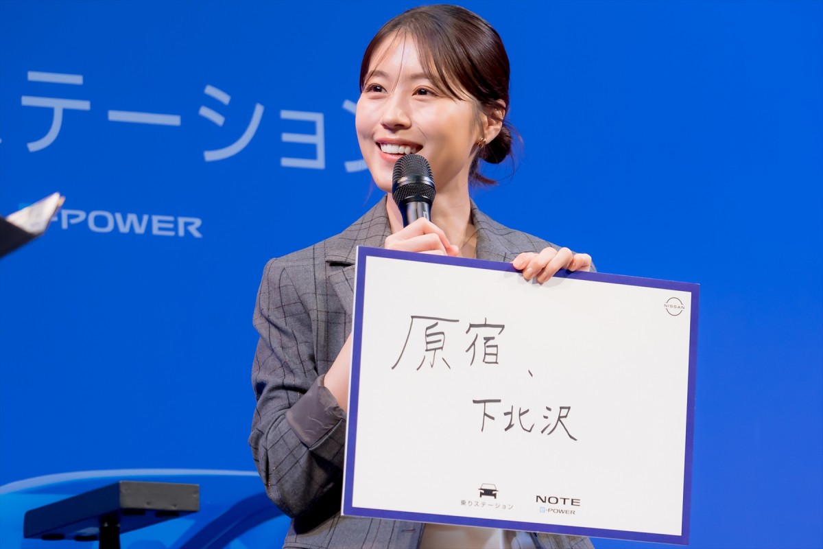 有村架純、思い出のエリアは学芸大学　ワークショップで「切磋琢磨してみんなでがんばってた」