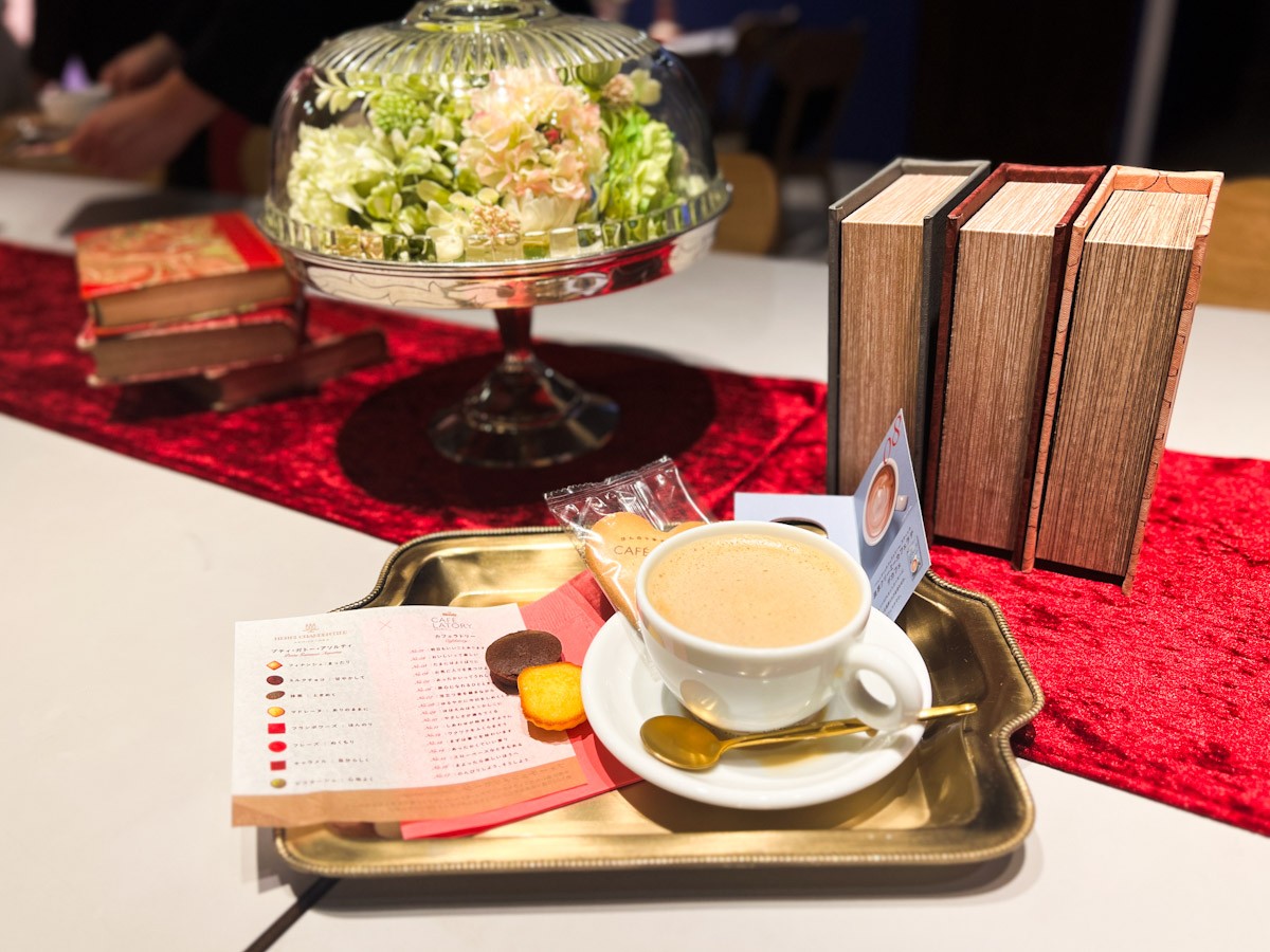 20241031_「ほんのり幸せをあなたに『CAFE LATORY ROOM』」