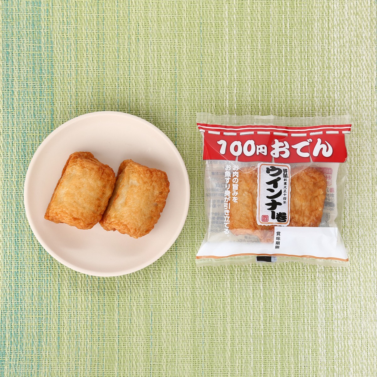 100円おでん＿20241002