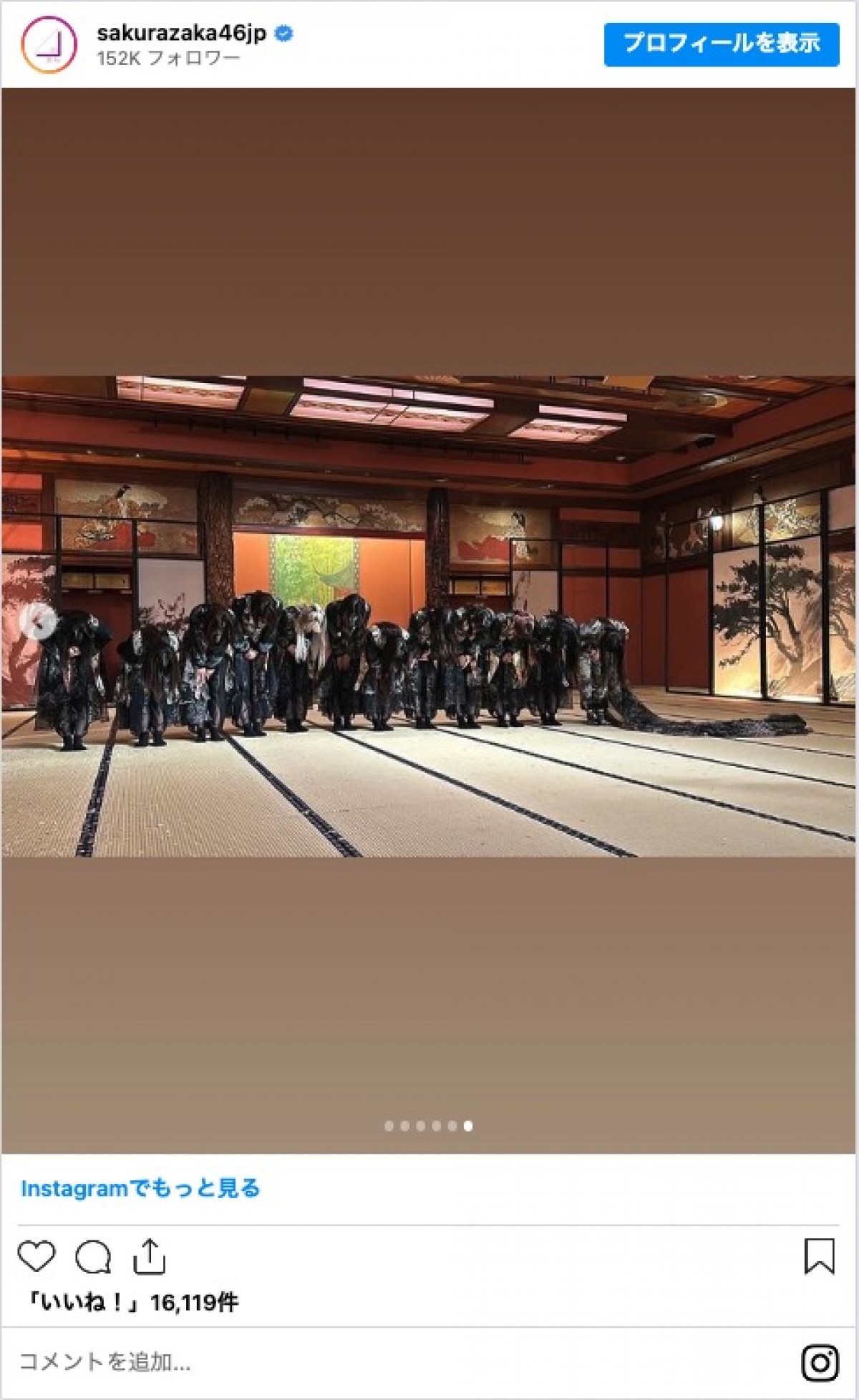 櫻坂46、BACKS曲オフショット公開　センターは村井優「優ちゃんキレキレ」と絶賛の声