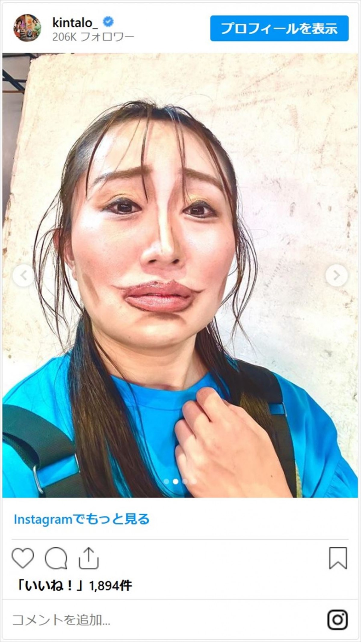  39歳美魔女俳優や“娘”に変身　変幻自在なキンタロー。のモノマネに「双子みたい」「仕事が早くて天才」