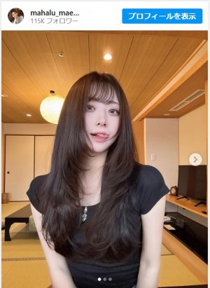 【別カット】まえだまはる、舌ペロ顔のかわいさが限界突破