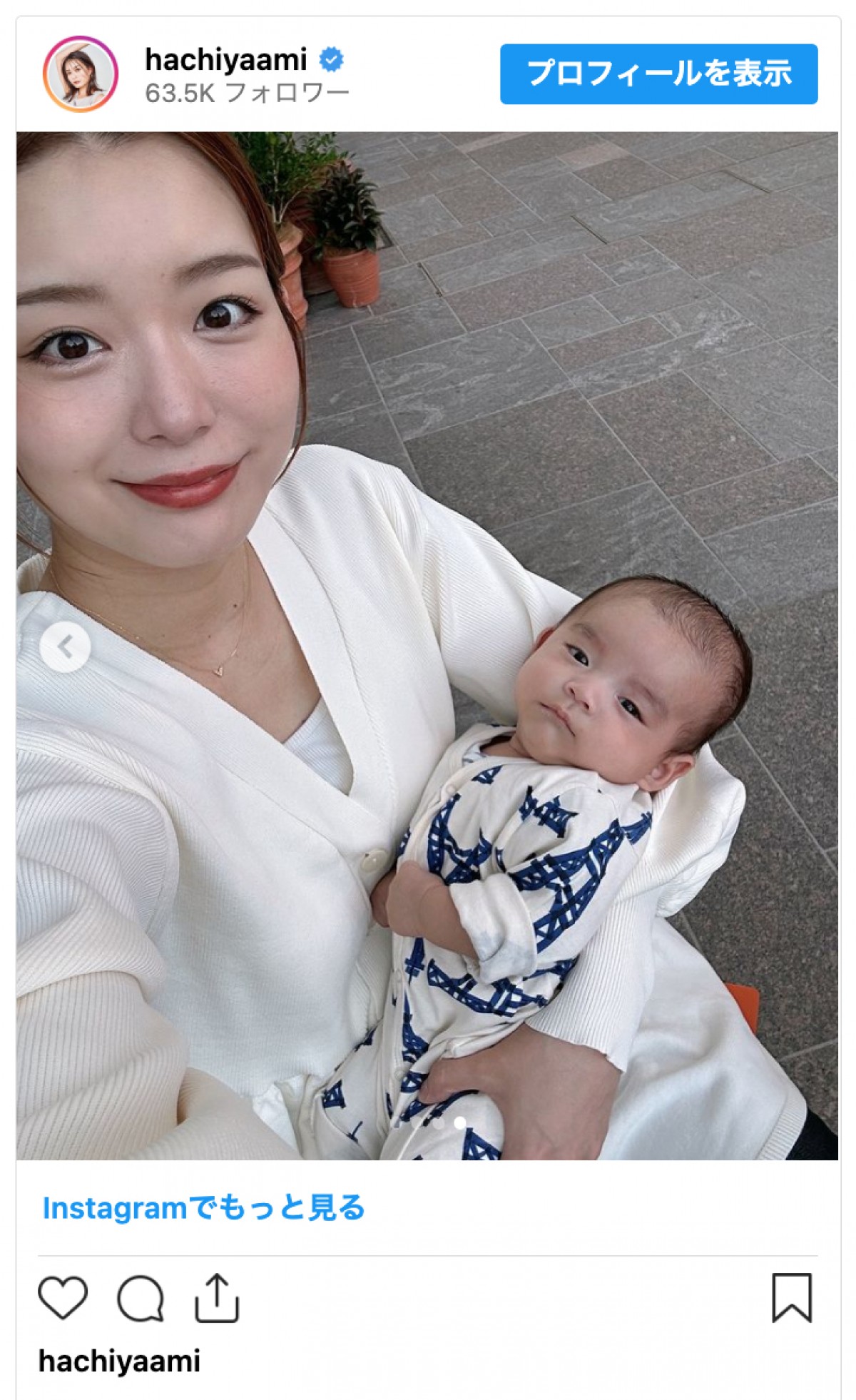 「50代には見えません」大人気芸人＆“19歳年下”美人妻、お宮参り姿に「素敵」「そっくり」の声