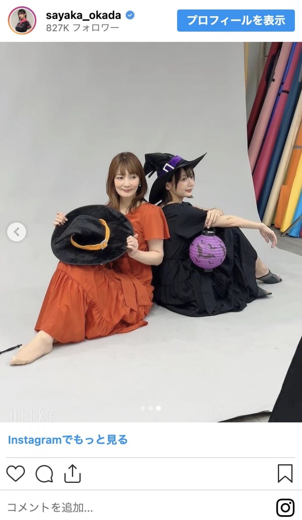 「うわっ！怖い」から「可愛くてびびった」まで　美女たちのハロウィン仮装コレクション