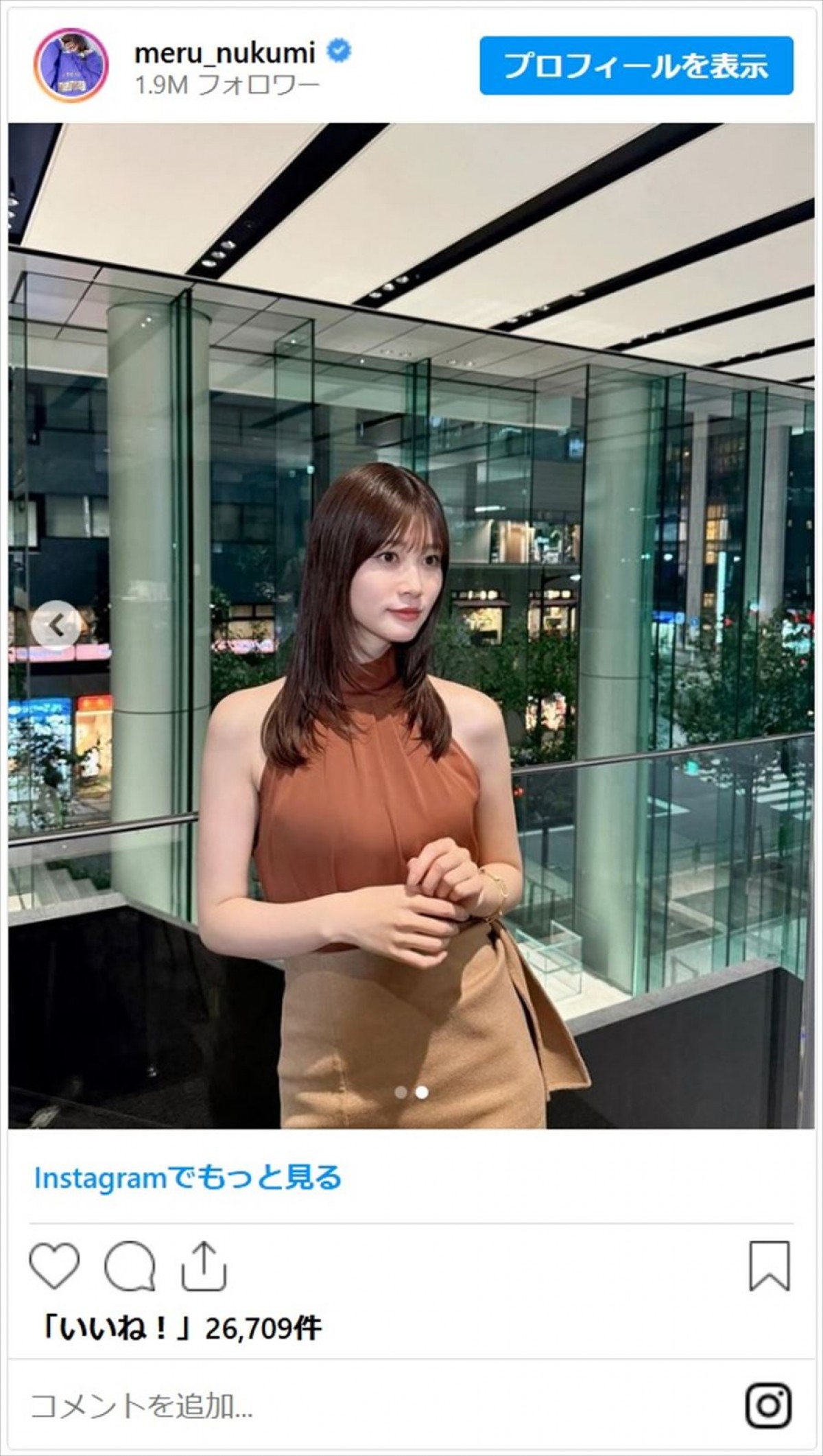 生見愛瑠、二の腕あらわのノースリーブコーデが美しすぎ　ヘアカットでイメチェンも