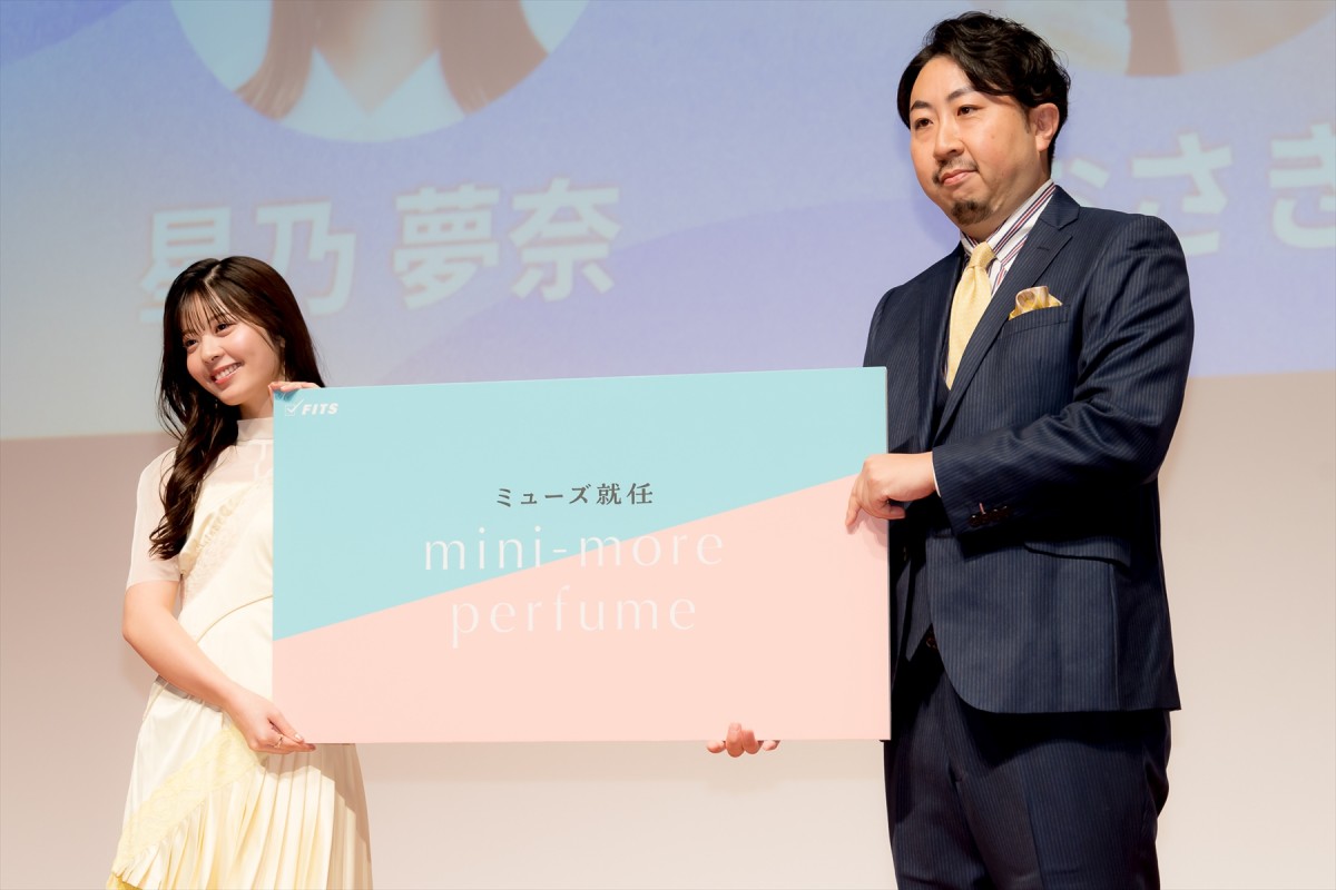 キスマイ藤ヶ谷太輔、プロデュースしたフレグランスへの思い語る「自分自身でも気に入っております」