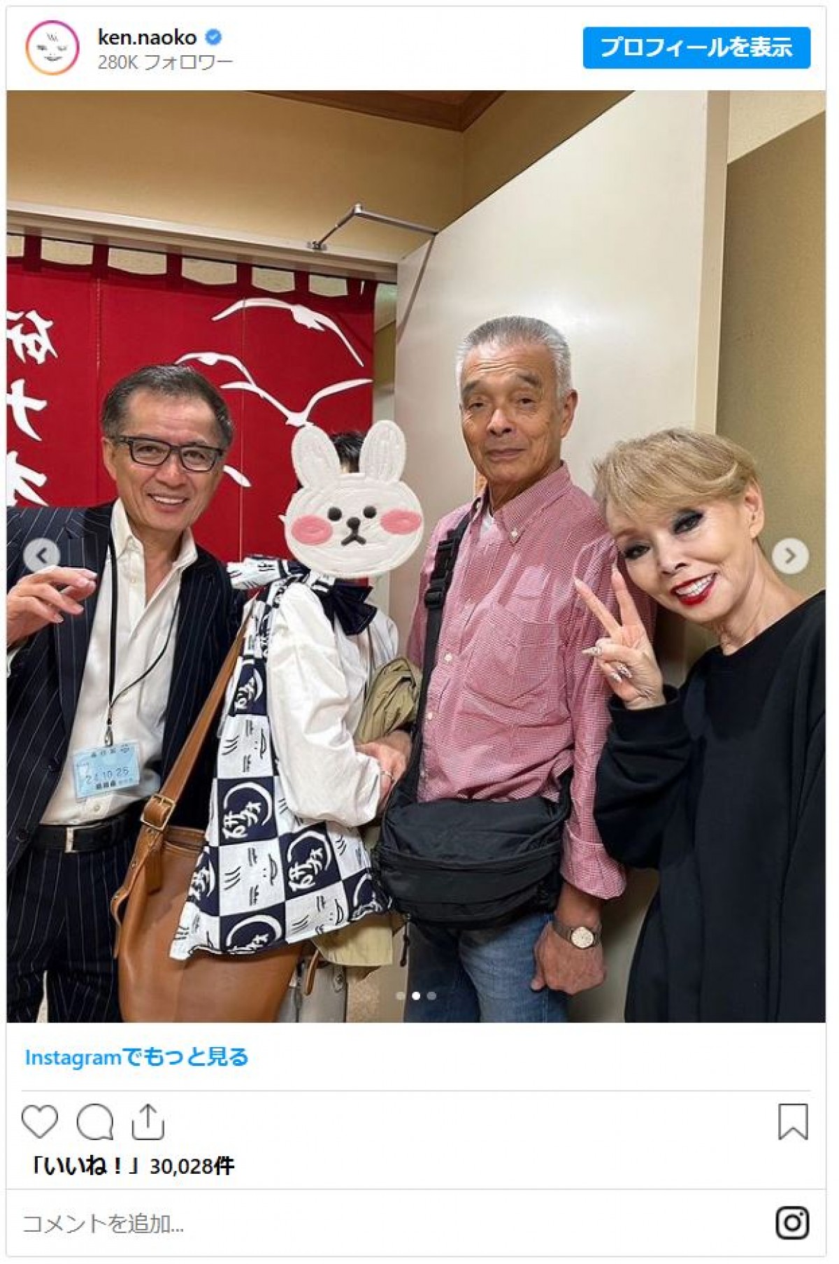 「イケメンすぎ」芸能人の“実の兄”たちが顔出し！　ベテラン女優の兄は「メイクしたら同じ顔」