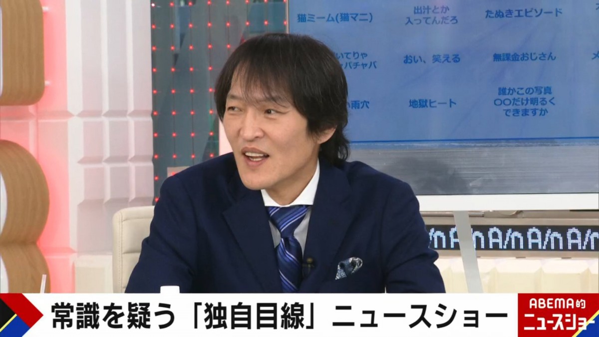 「SNS流行語大賞」に番組発の造語“マルハラ”ノミネート　MCも驚き「スゴいこと」