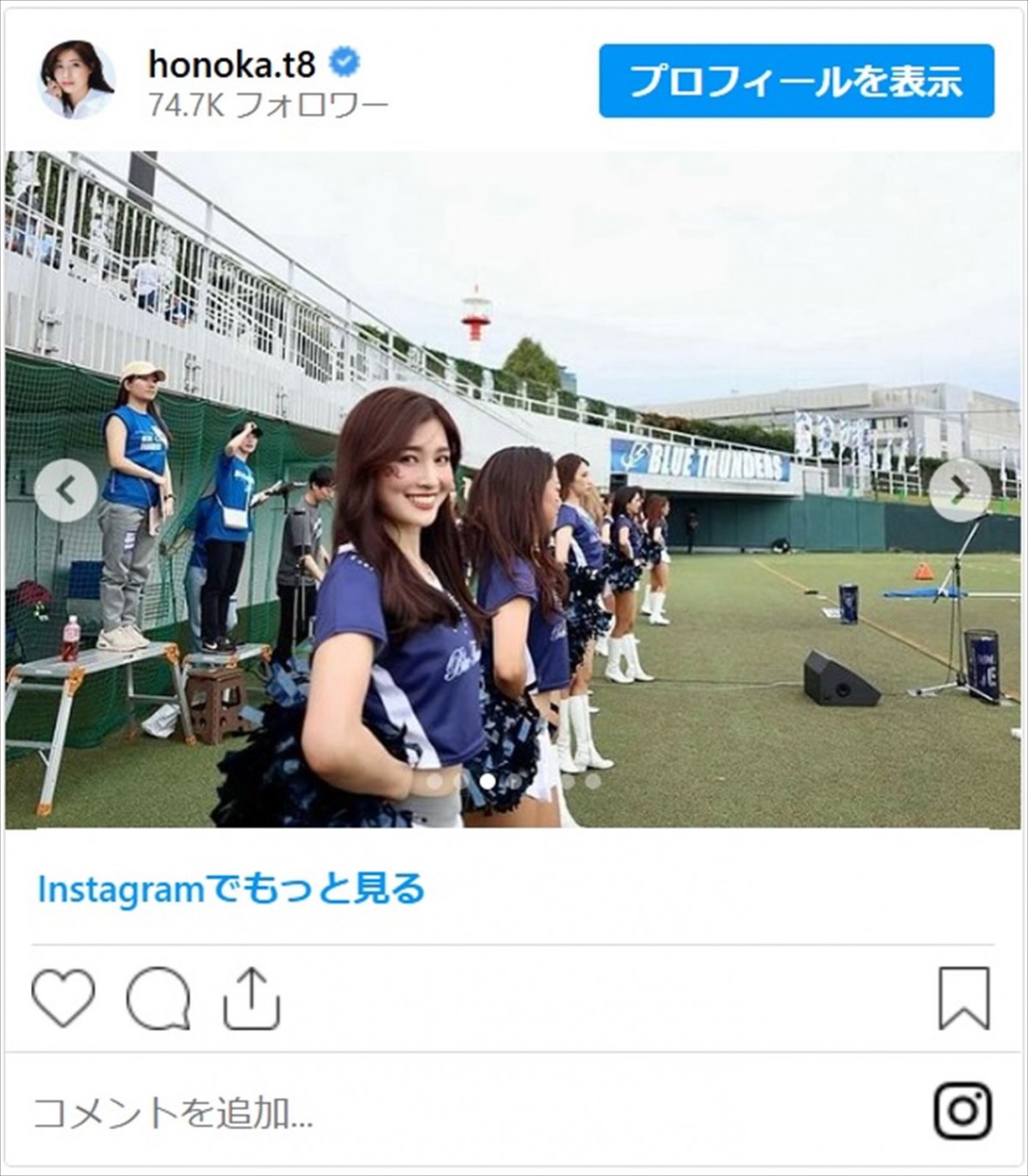 土屋太鳳＆チアリーダーの姉、“2ショット”公開に衝撃「本当に美しい」　姉のチア姿が連日話題に