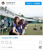 土屋炎伽さんの美しすぎるチア姿　※「土屋炎伽」インスタグラム