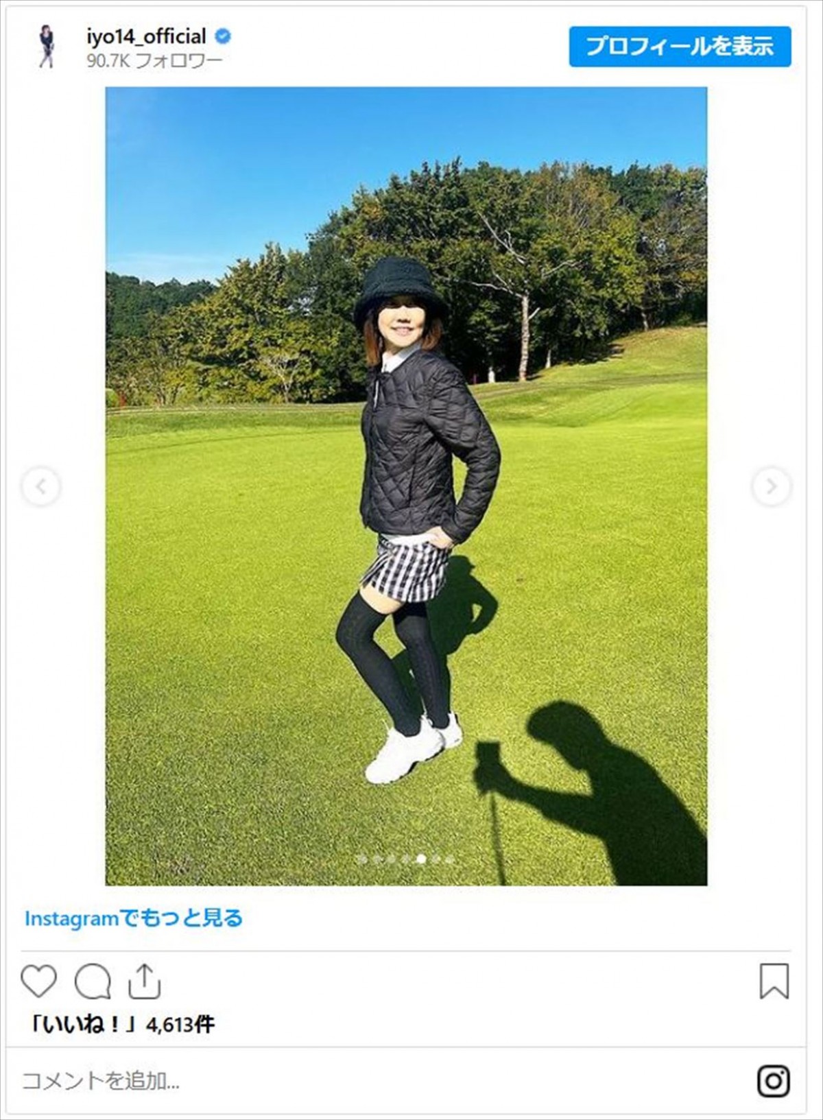 松本伊代、イケメン息子2人と「家族ゴルフ」夫・ヒロミの姿も　結婚31周年