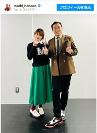 はなわ、妻の智子さんと2ショット　※「はなわ」インスタグラム