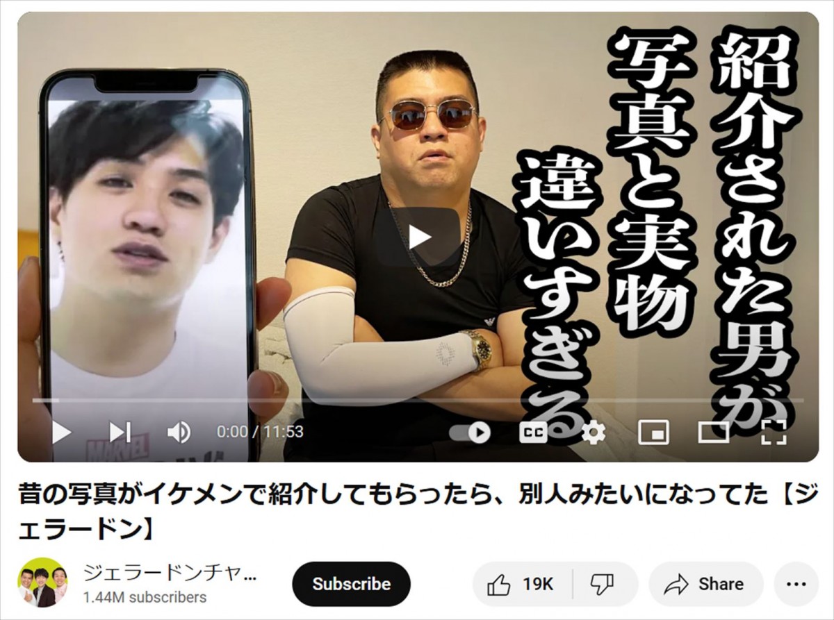 人気芸人たちの“イケメンすぎる”過去ショット　フサフサ&ほっそり姿に衝撃