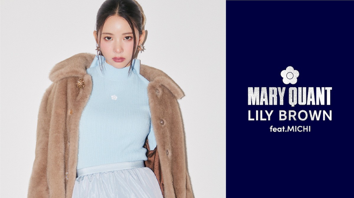 241119_2_「MARY QUANT」×「リリー ブラウン」