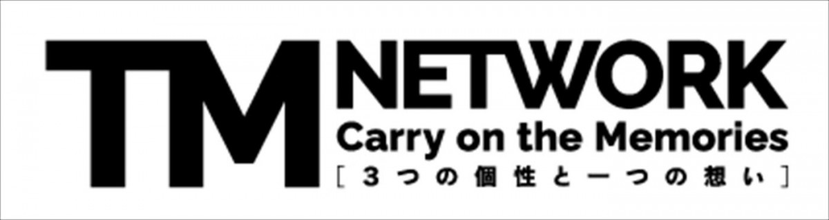 TM NETWORKデビュー40周年ドキュメンタリー映画、2025年春公開決定！　小室哲哉が総合演出＆音楽監督を担当