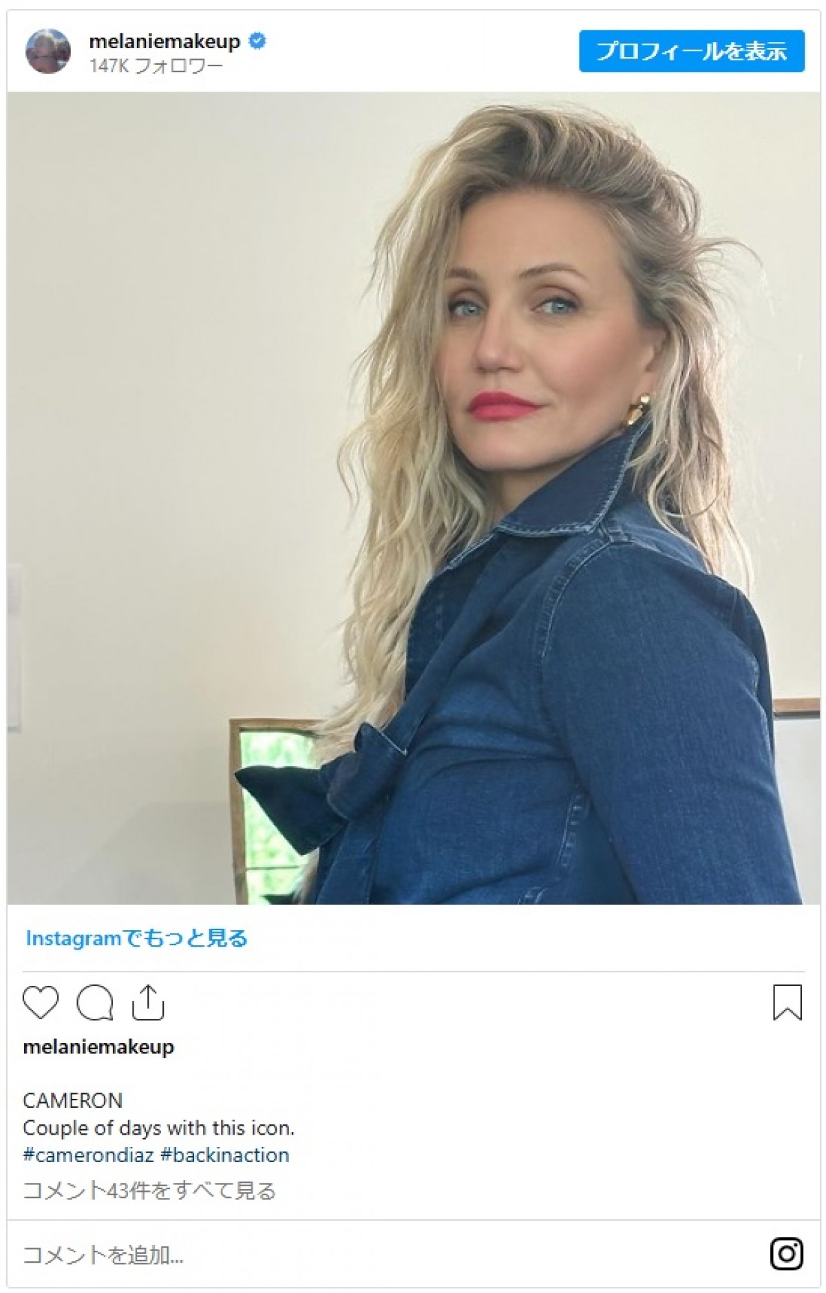 ハリウッドをけん引する50代女性セレブたち　年齢を感じさせない美しさに世界が注目！