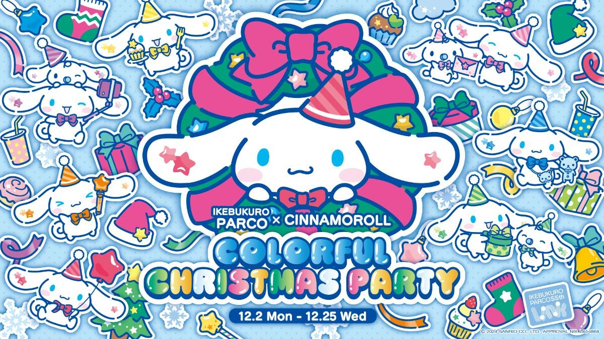 20241127「COLORFUL CHRISTMAS PARTY」