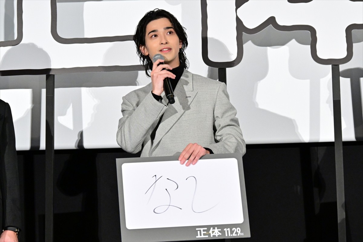横浜流星、自分の正体を聞かれてストイックな返答　山田孝之は変装姿でエキストラ参加