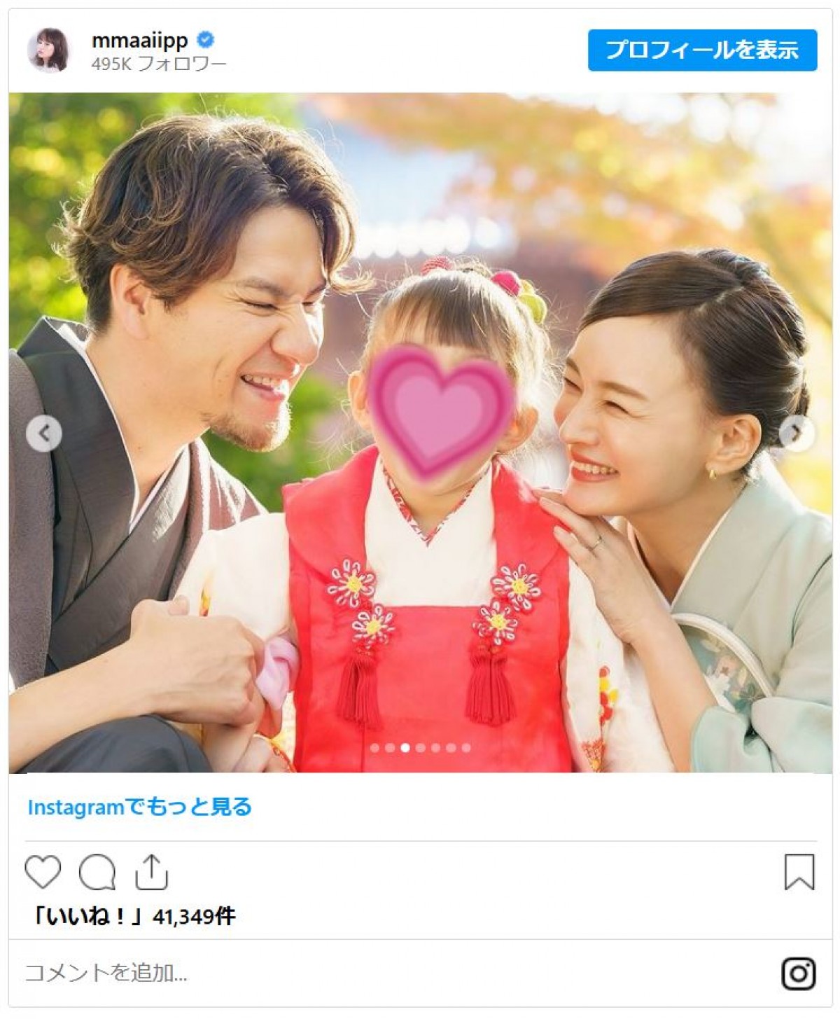 辻希美、柳原可奈子、JOY夫妻も　芸能人ファミリーの和装ショット＜11／15は七五三＞