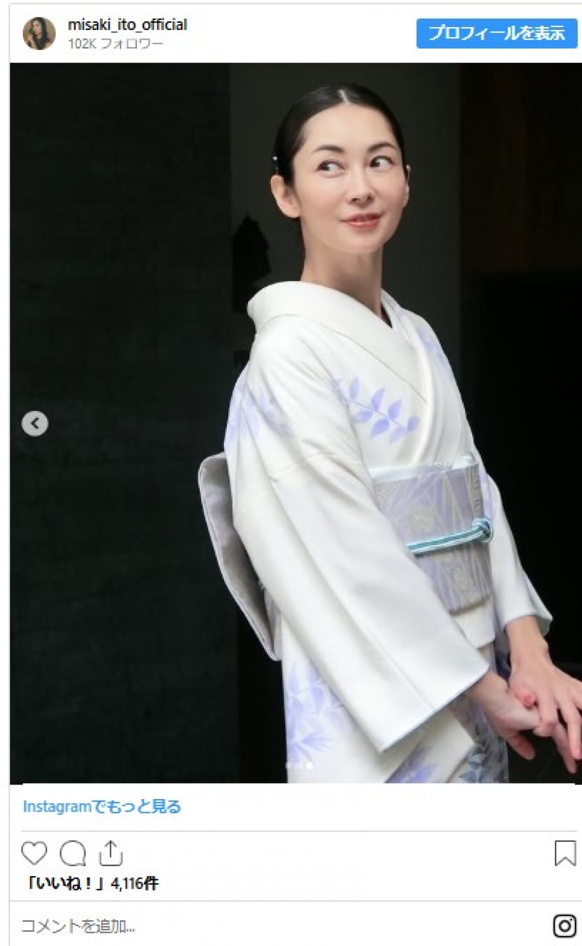 2000年代一世風びの人気女優、突然着物姿を投稿し「綺麗過ぎて腰を抜かしました」と反響