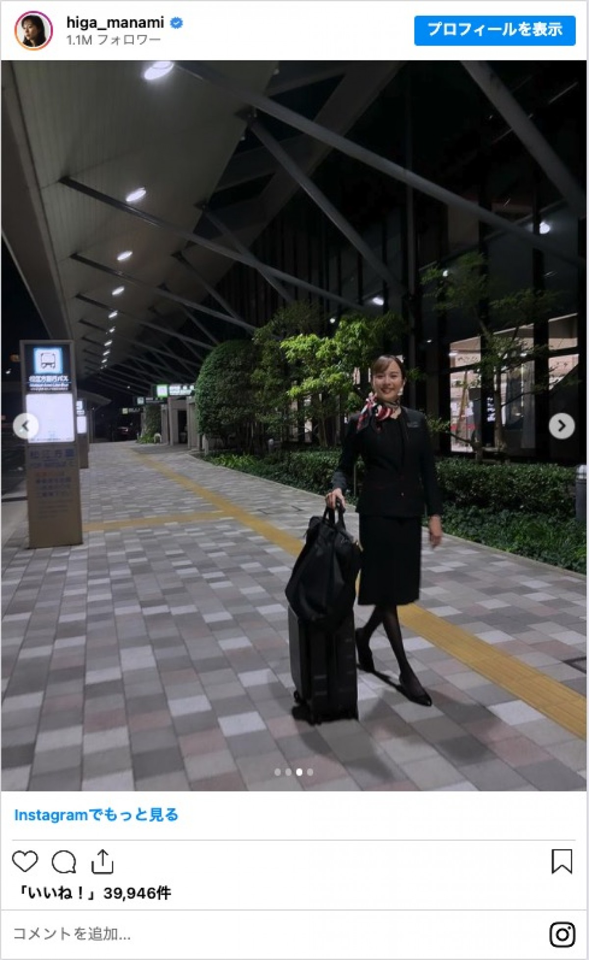比嘉愛未、キャビンアテンダント姿に反響「めちゃくちゃ似合ってる」「この便に乗りたい」