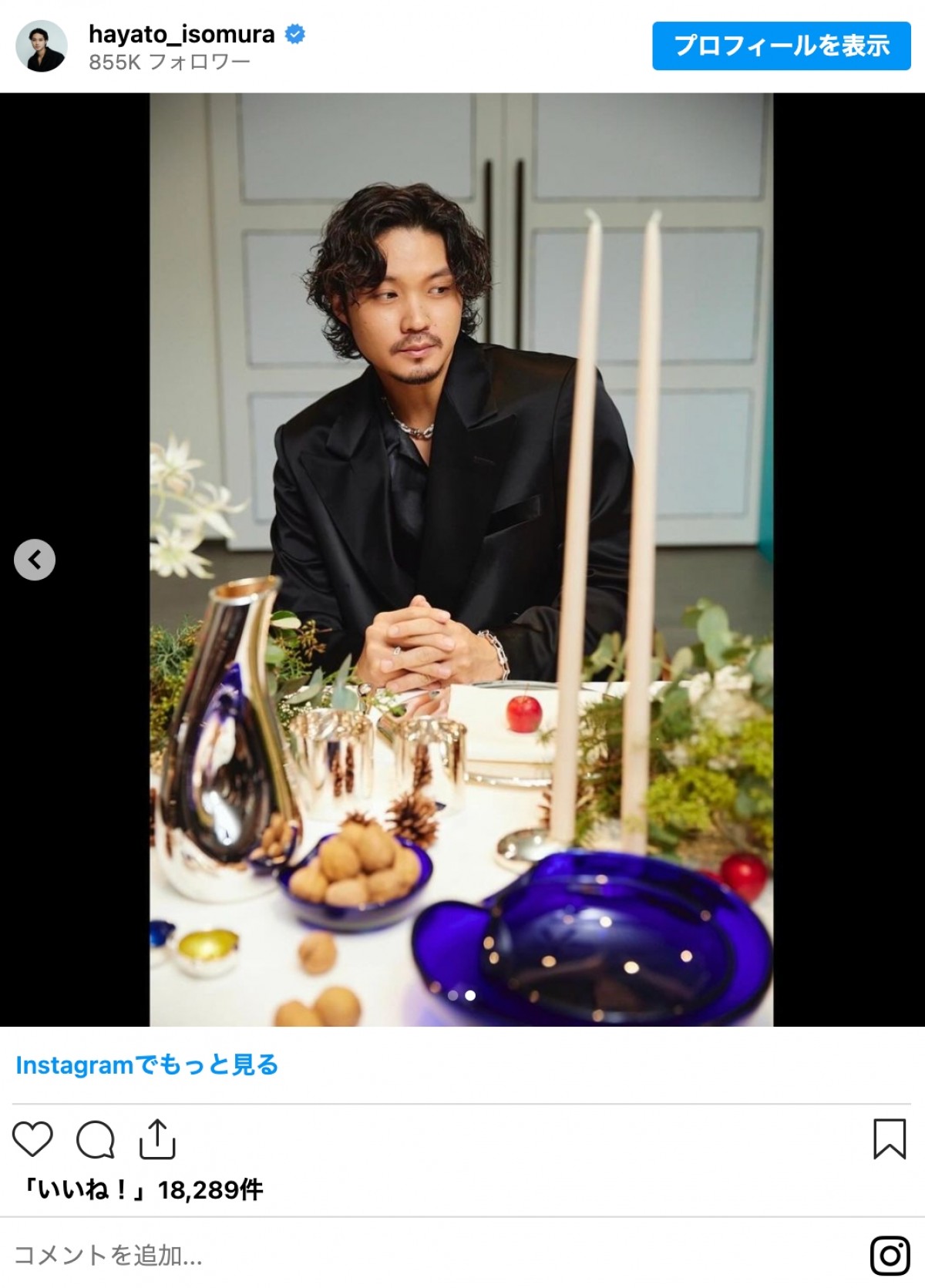 磯村勇斗、32歳の近影にファン驚愕「言葉にならない」「色気が」