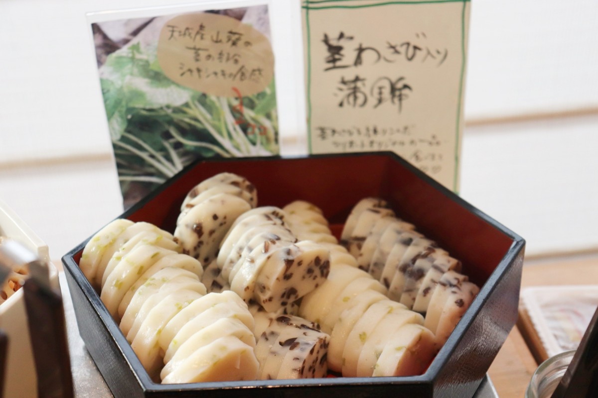 伊豆マリオットホテル修善寺 取材日：2024年11月