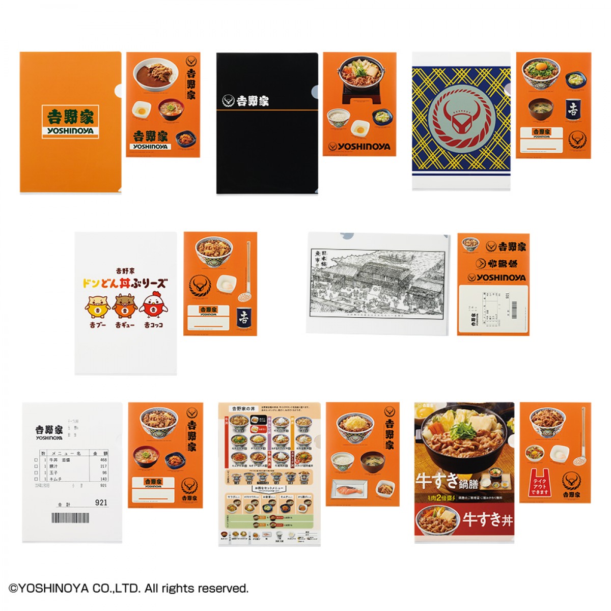 20241128 吉野家一番くじ