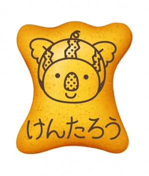 「コアラのマーチ」名前企画第2弾　20241128