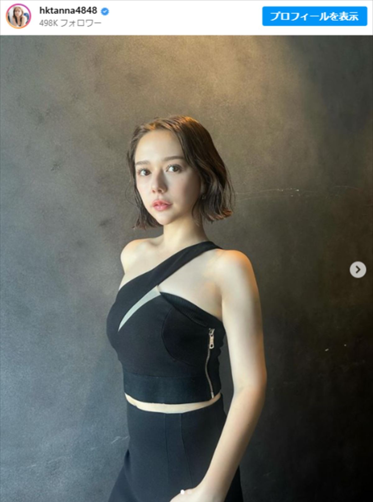 村重杏奈、ウエスト−9.5センチを報告　※「村重杏奈」インスタグラム