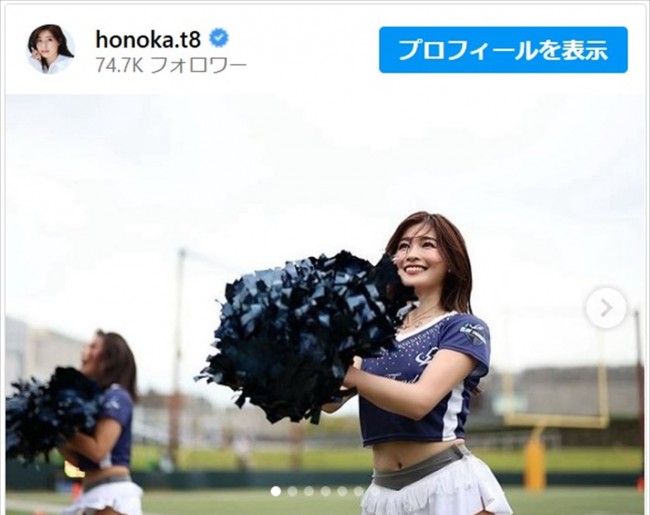 土屋炎伽さんの美しすぎるチア姿 ※「土屋炎伽」インスタグラム