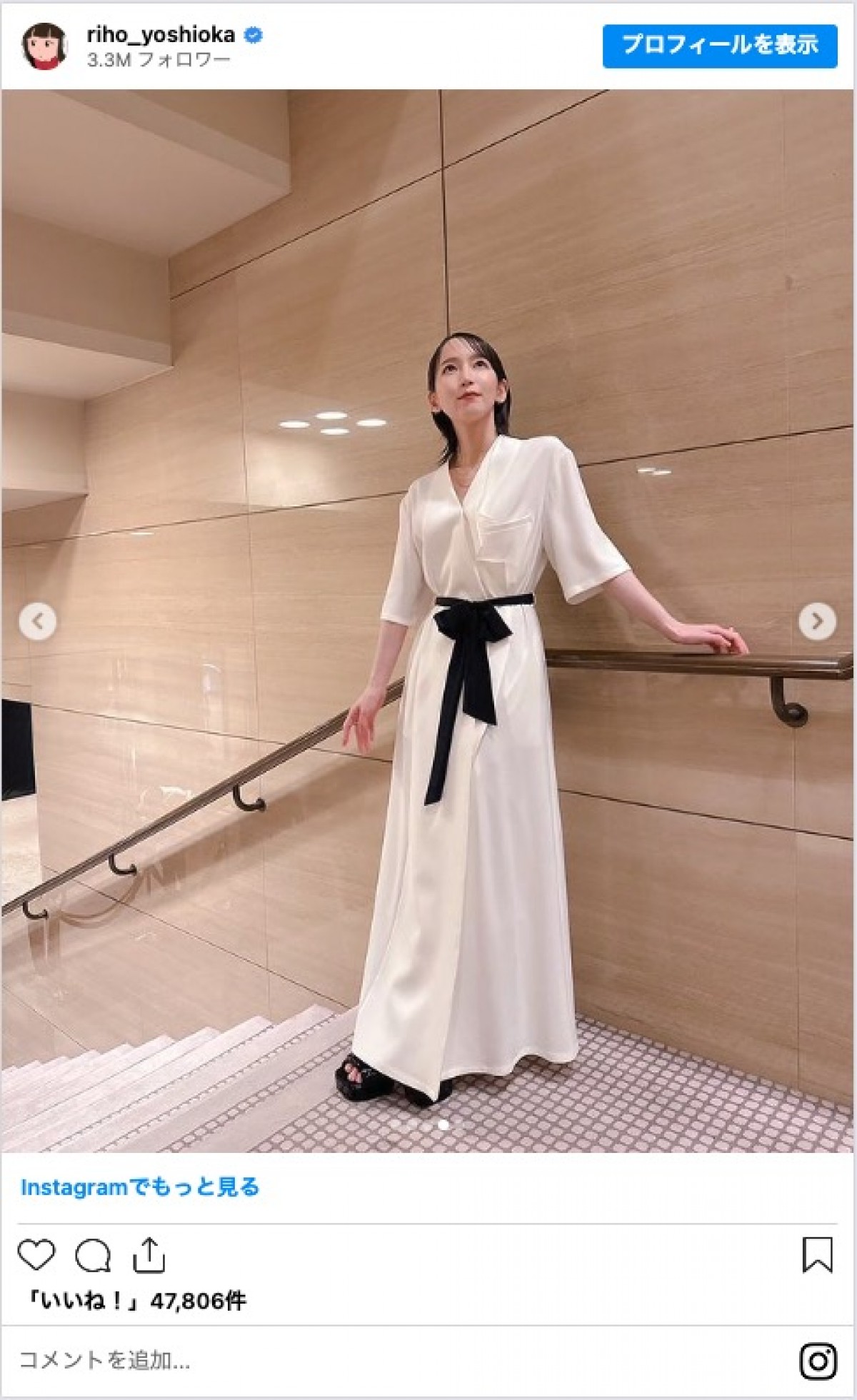 吉岡里帆、美しいワンピース姿に絶賛の声「純白の天使」「女神様みたい」