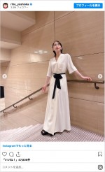 白いワンピース姿が美しい　※「吉岡里帆」インスタグラム