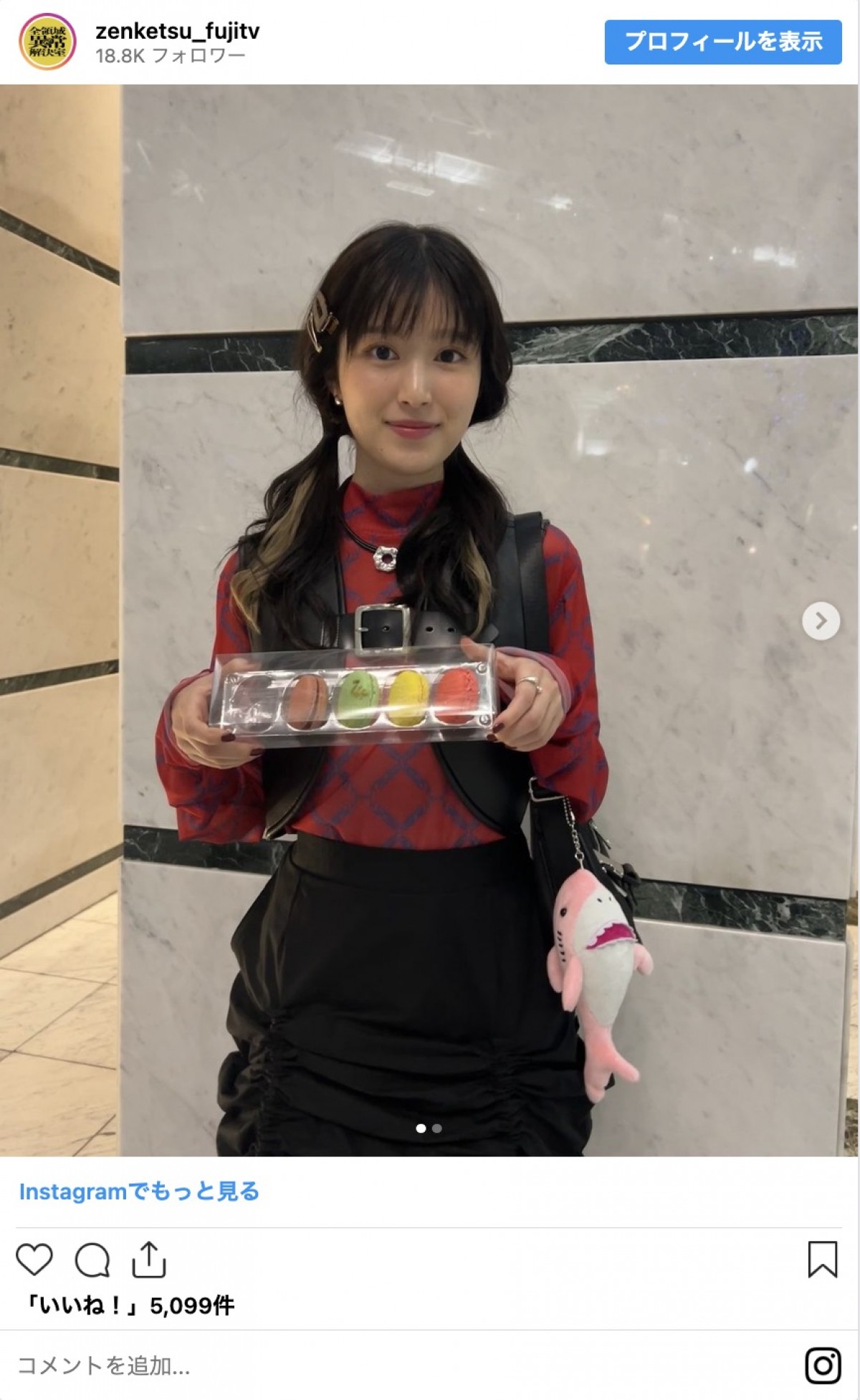 『全領域異常解決室』“豊玉”福本莉子のファッションを振り返り　ミニスカ姿がキュート
