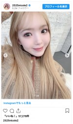 藤田ニコル、髪色チェンジで印象激変　※「藤田ニコル」インスタグラム