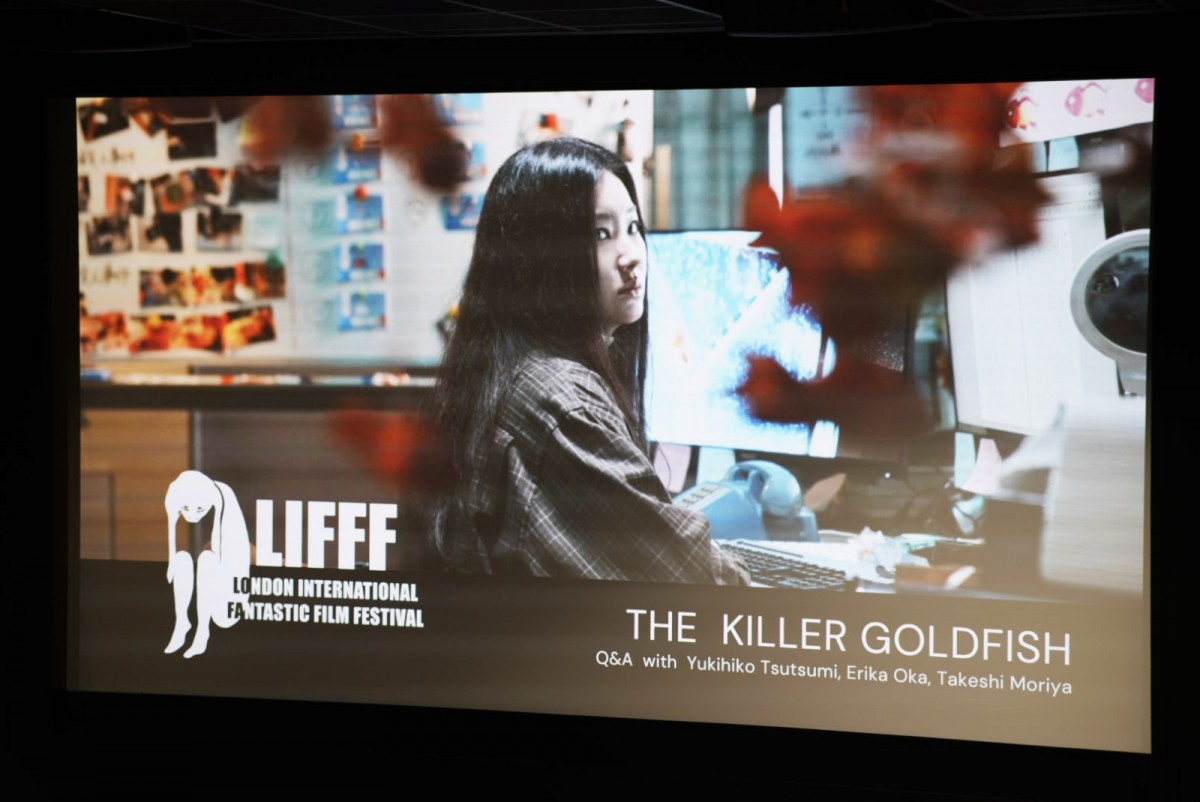 窪塚洋介＆愛流親子初共演！　映画『THE KILLER GOLDFISH』ロンドン国際映画祭オープニングで上映