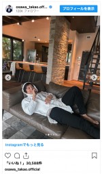 大沢たかお、冬の装いでリラックス　※「大沢たかお」インスタグラム