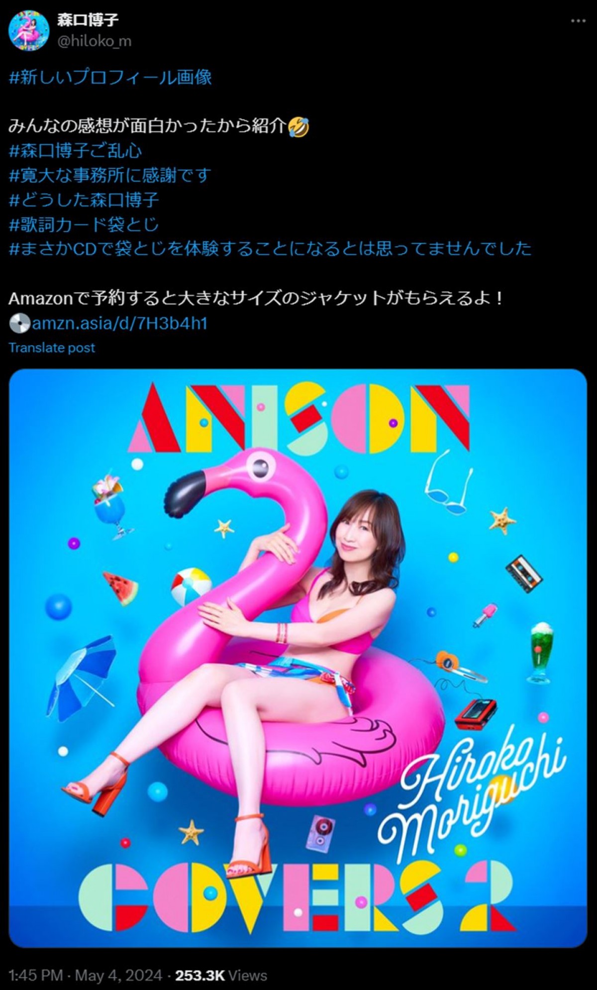 森口博子、松本伊代と美しさ全開　“スタイル抜群”シースルードレス姿を披露