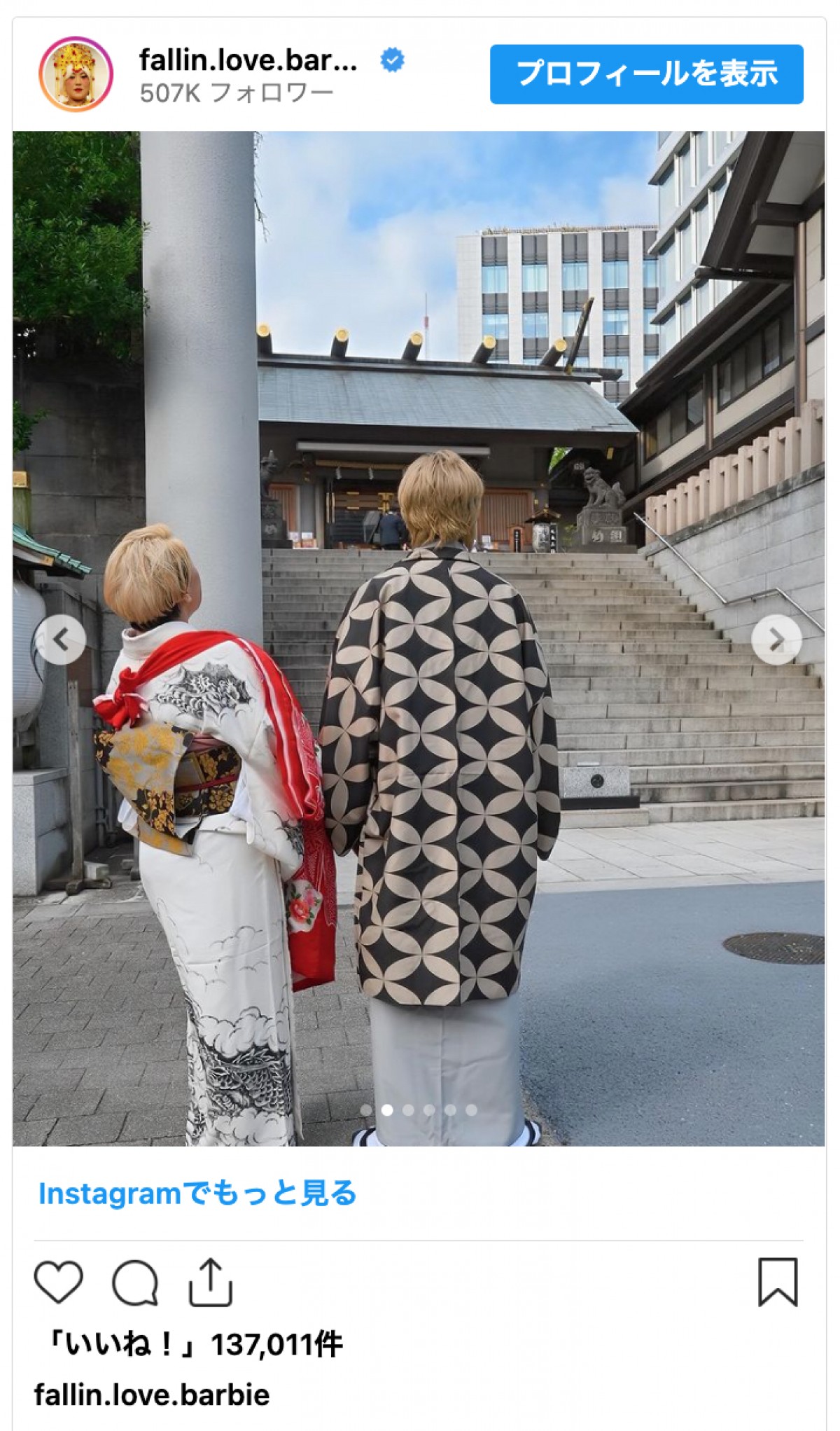 バービー、気合の「元ヤン」お宮参り　夫もド金髪姿「すれ違ったら距離をおきたいカップルNo.1」
