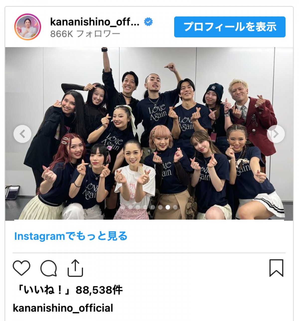 西野カナ、活動再開ライブ舞台裏に反響「ほんまに30代!?」「ギャルピ可愛すぎ」