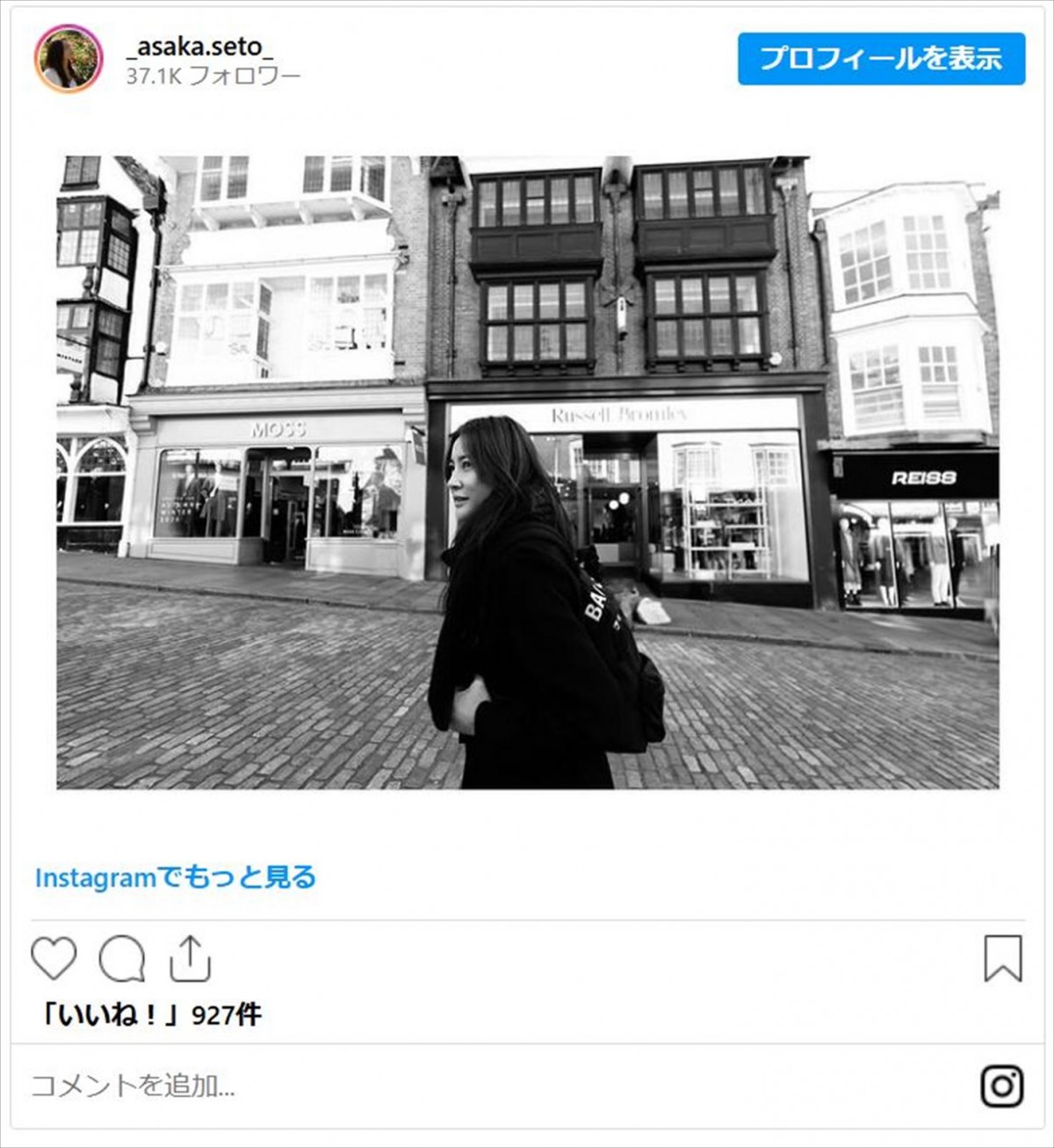 イノッチ妻・瀬戸朝香、中3長男＆小5長女のイギリス留学を明かす　夫婦で渡英