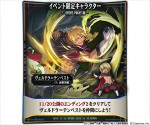 『グランブルーファンタジー』スクリーンショット