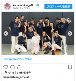 西野カナ、活動再開ライブの舞台裏を公開　※「西野カナ」インスタグラム