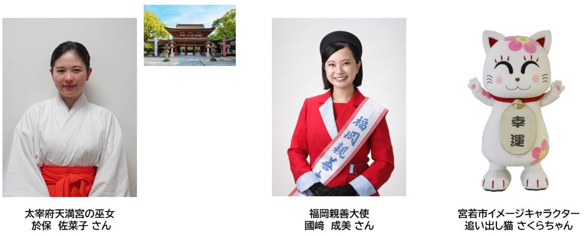 20241126「福岡うまいもの大会」