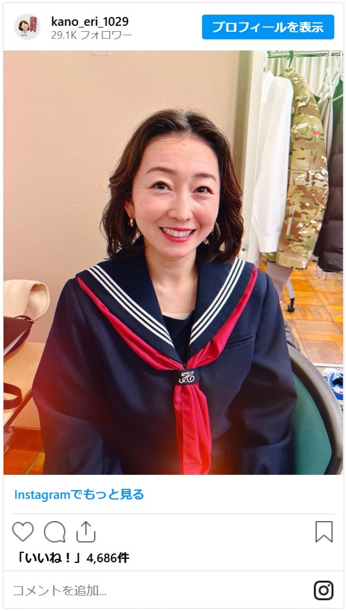 美人女子アナウンサーたちの麗しい学生服ショットにメロメロ「違和感ない」「シンデレラ級の可愛さ」